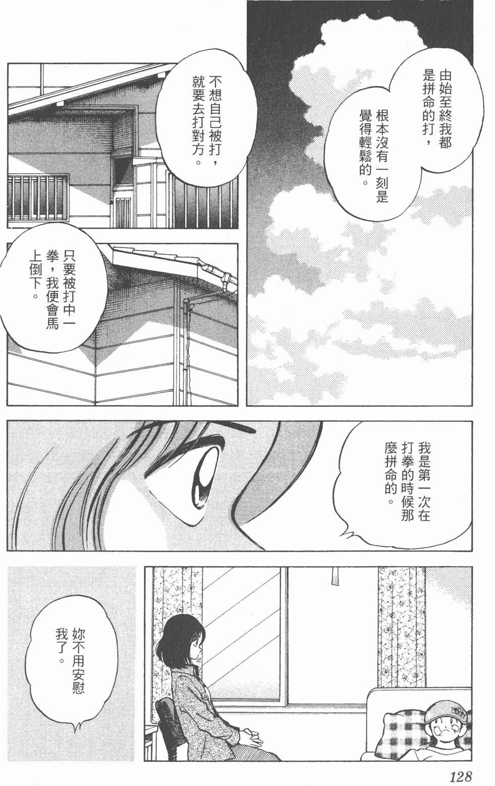 第124页