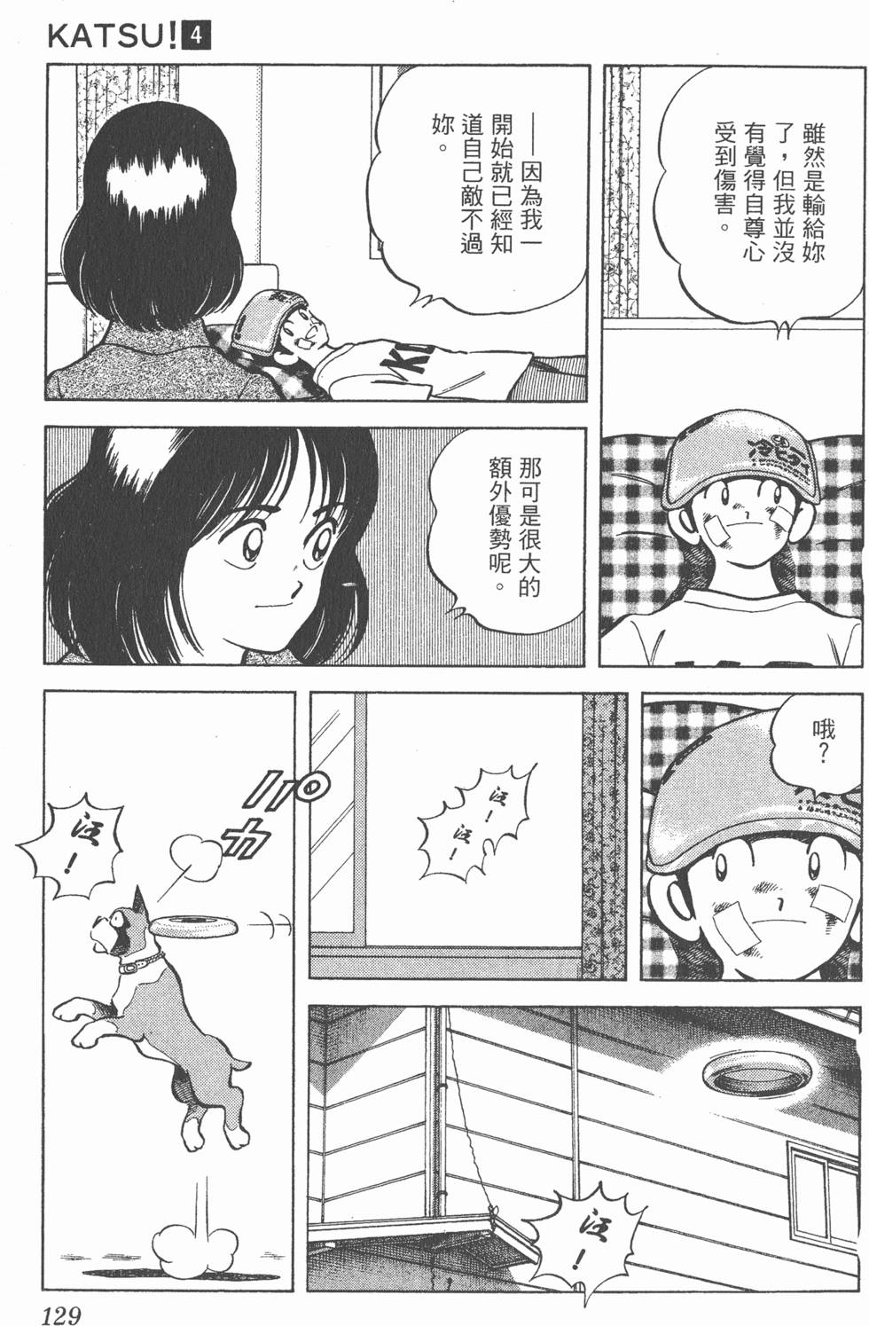 第125页