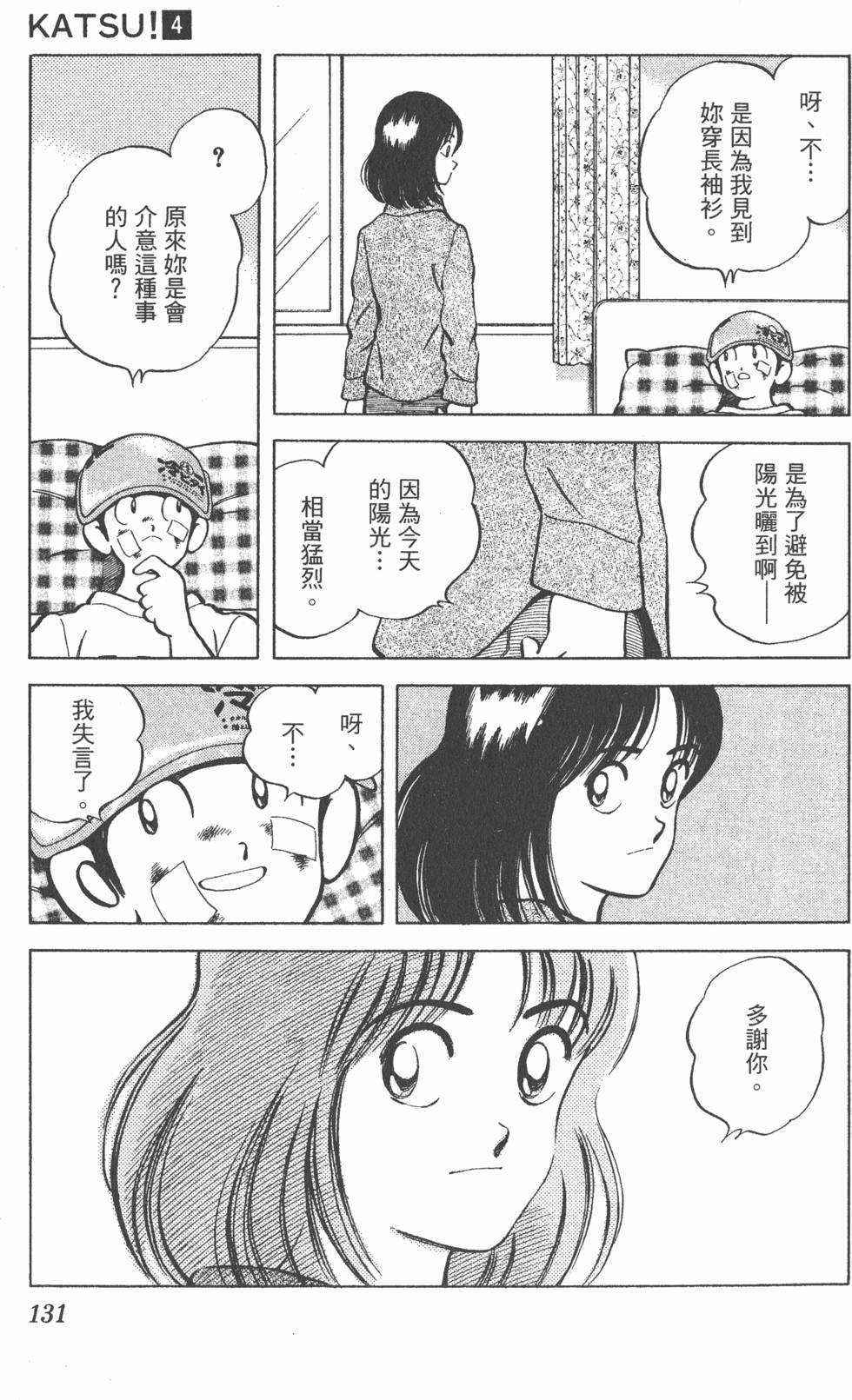 第127页