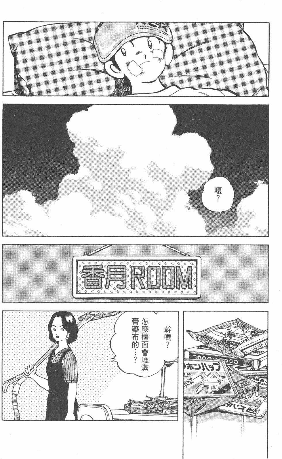 第128页