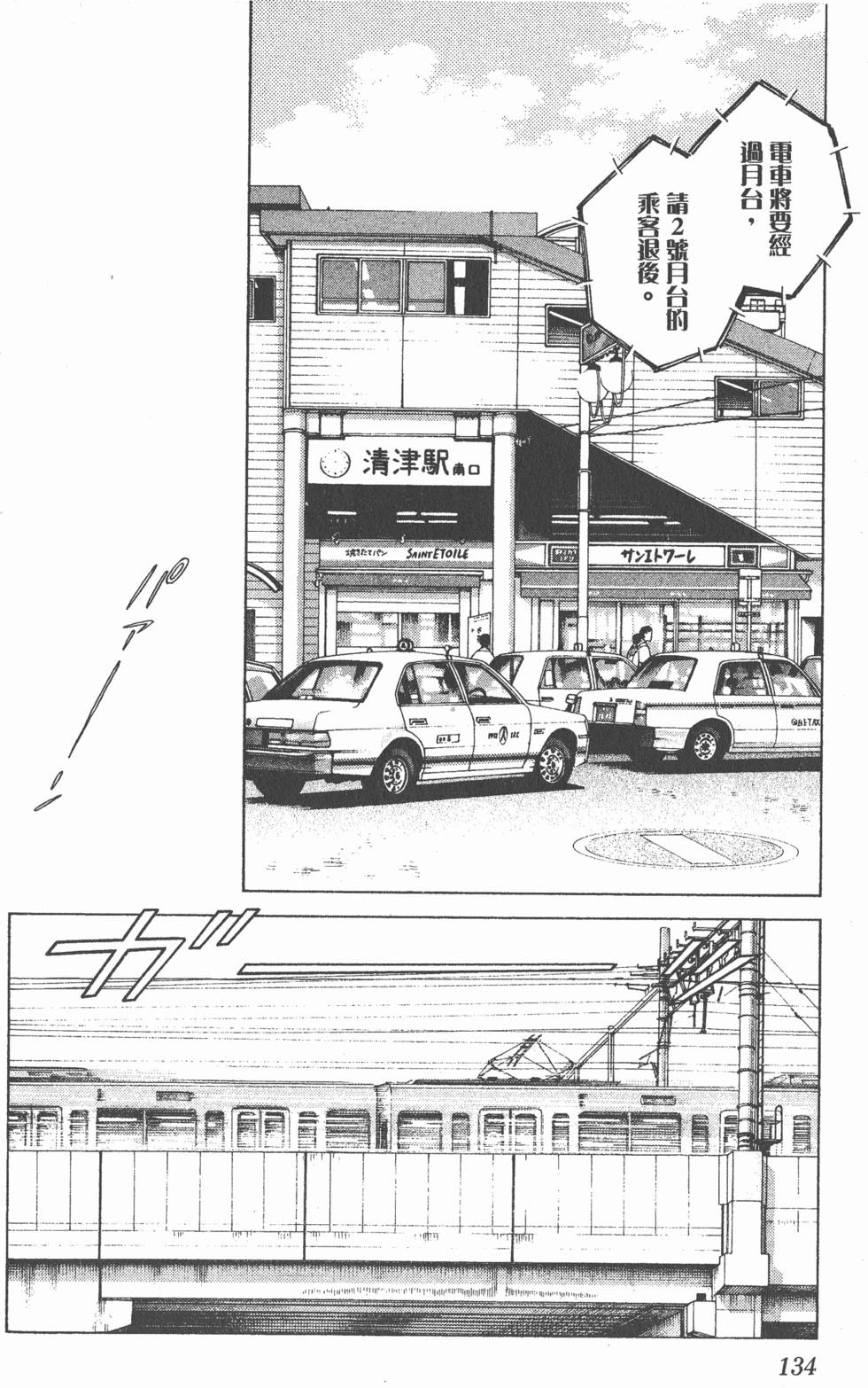第130页