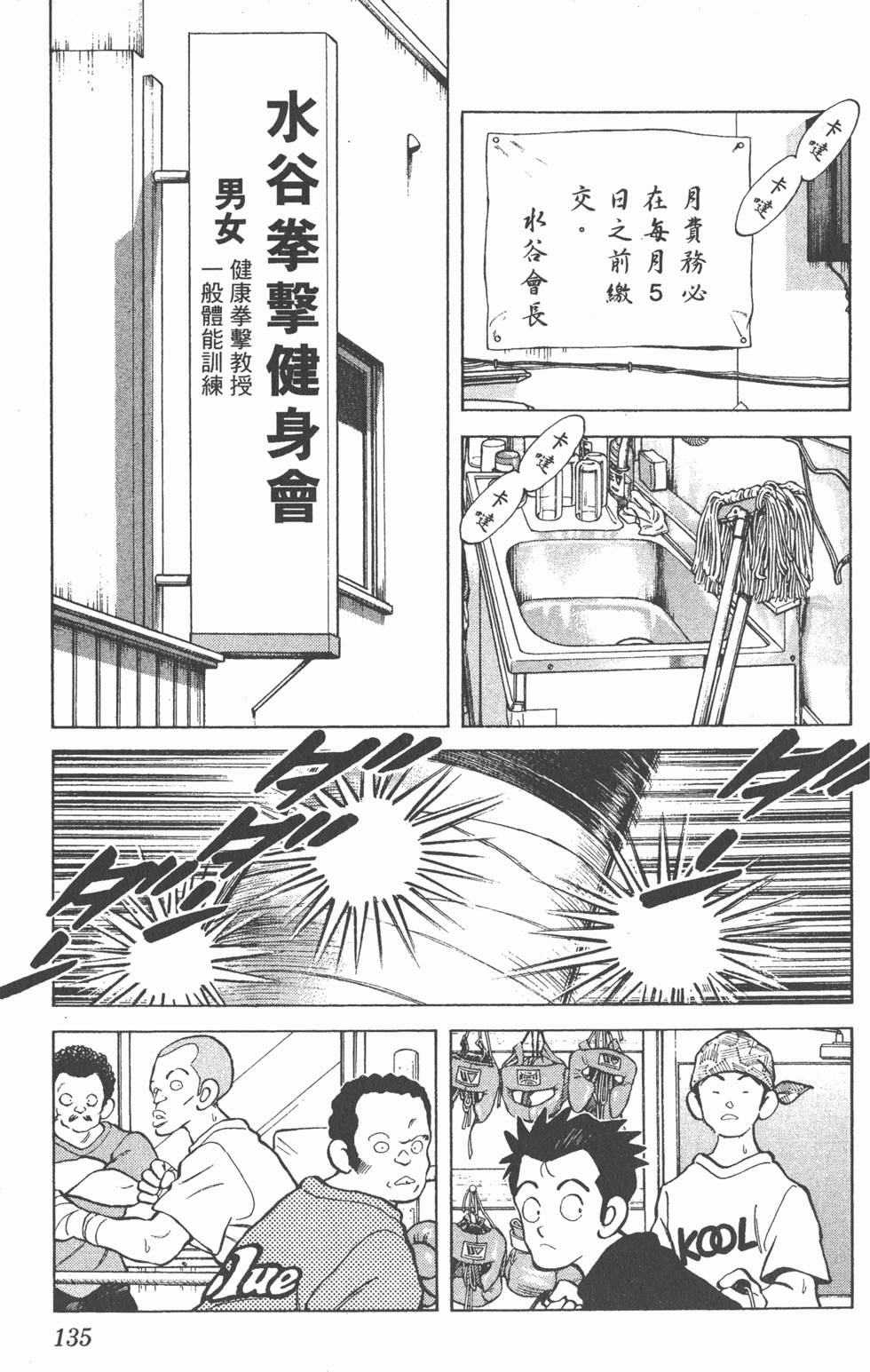 第131页