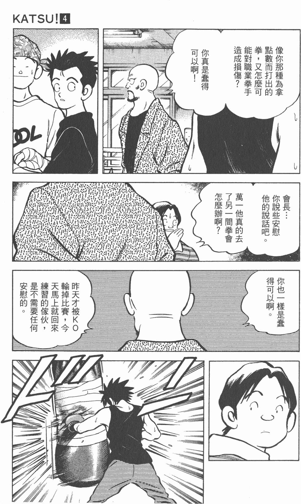 第133页