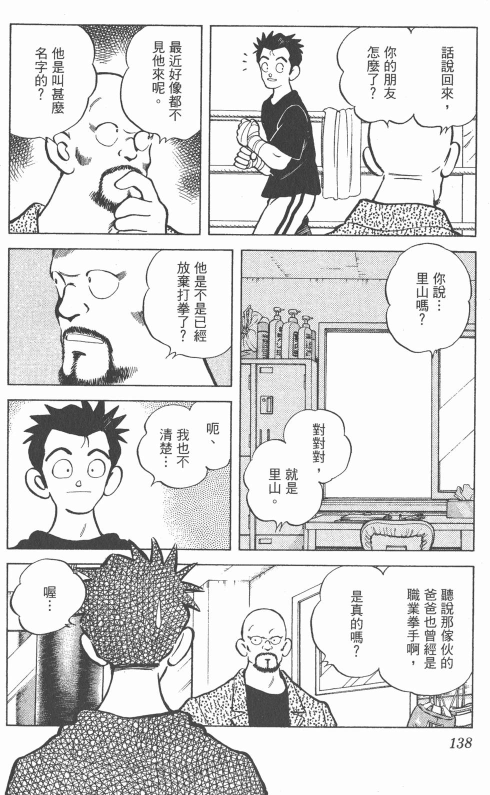 第134页