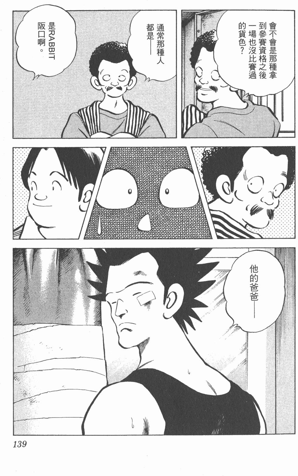 第135页