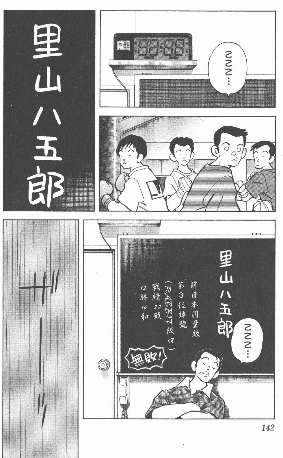 第138页