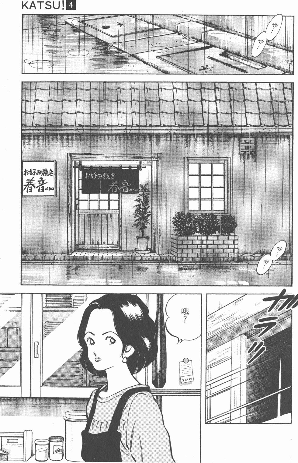 第139页