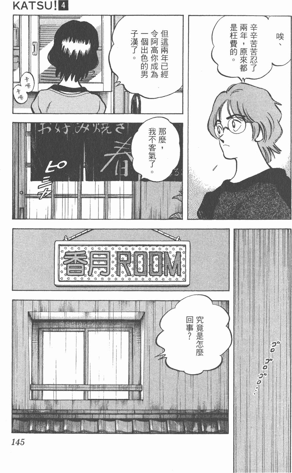 第141页