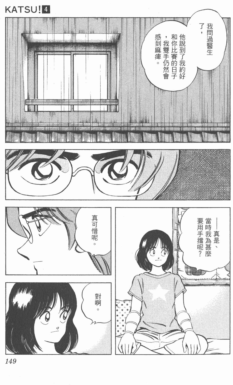 第145页