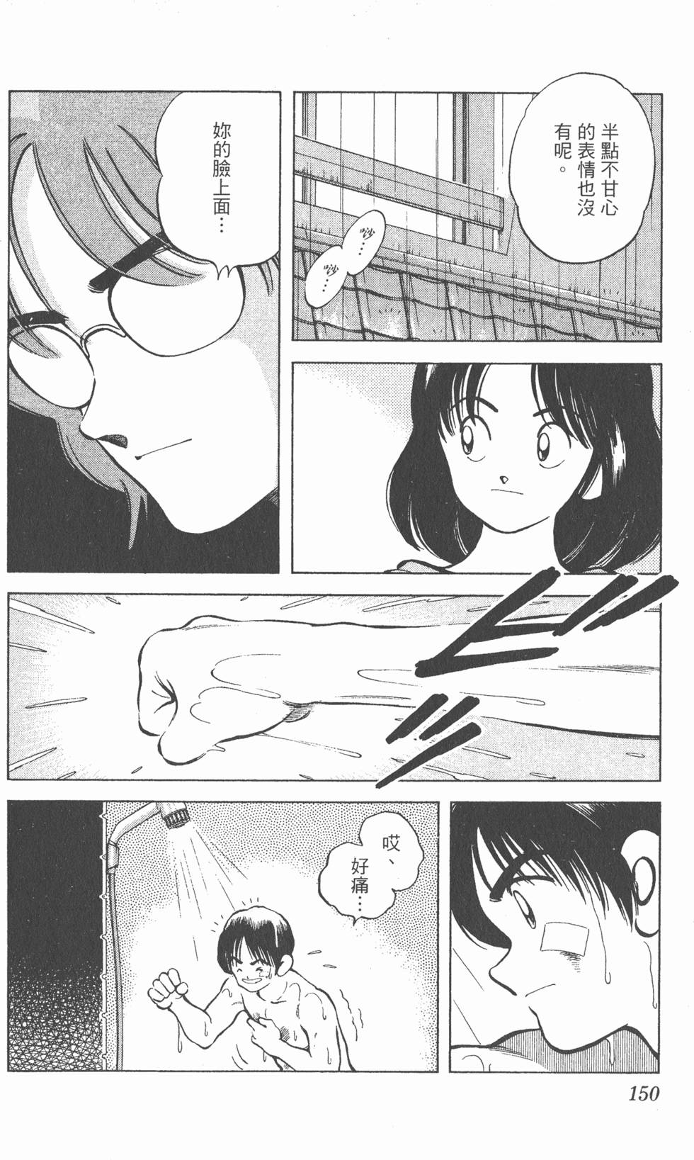 第146页