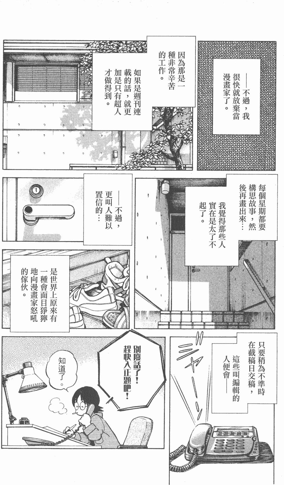第150页
