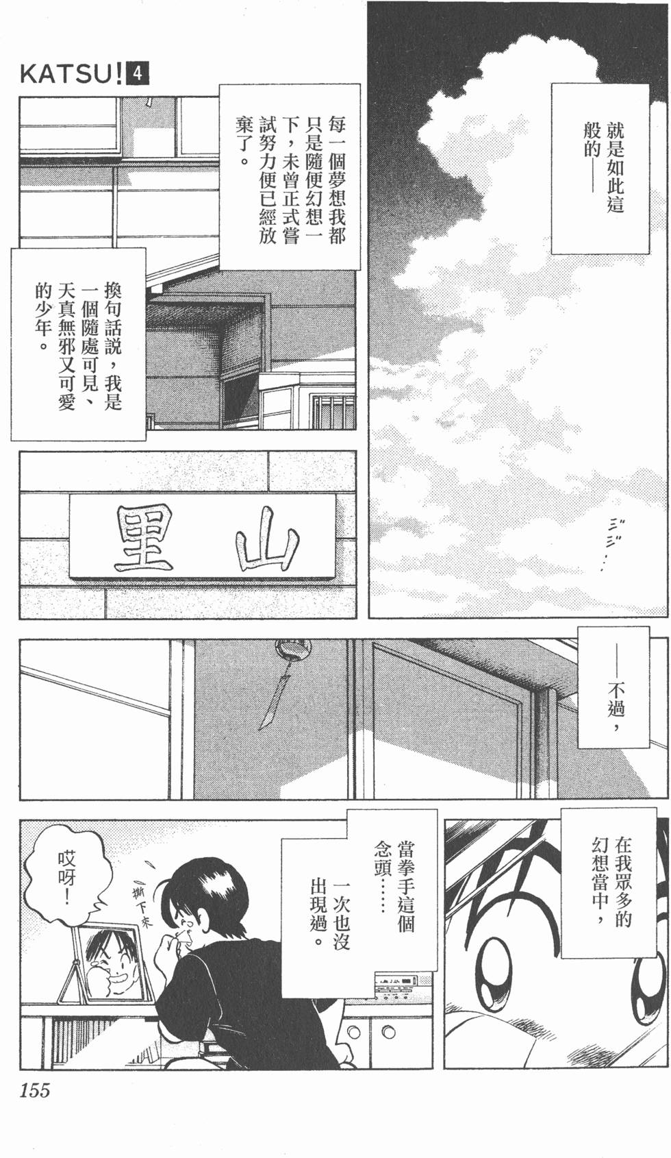 第151页