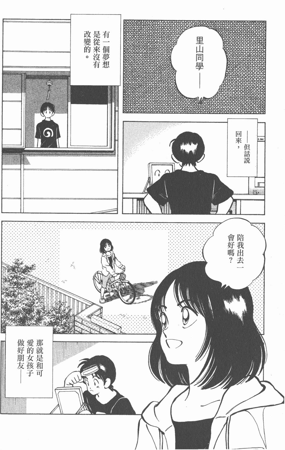 第152页
