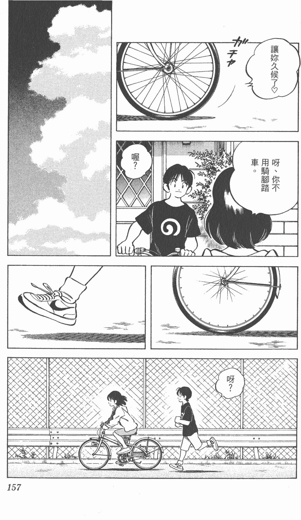第153页