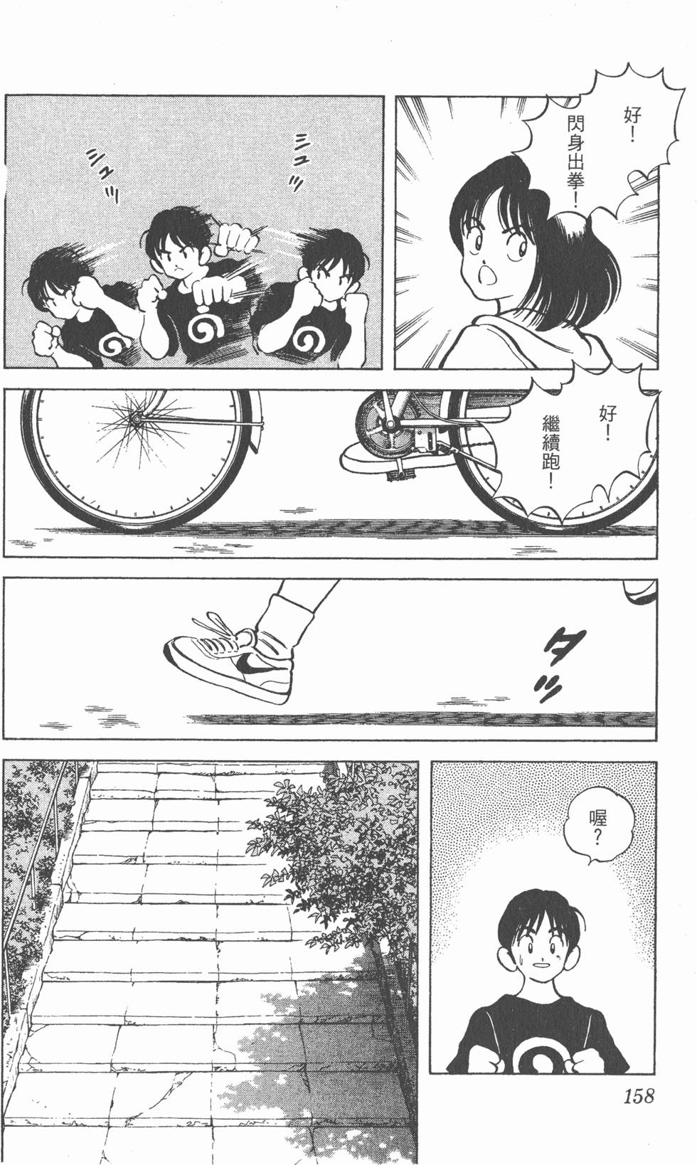 第154页