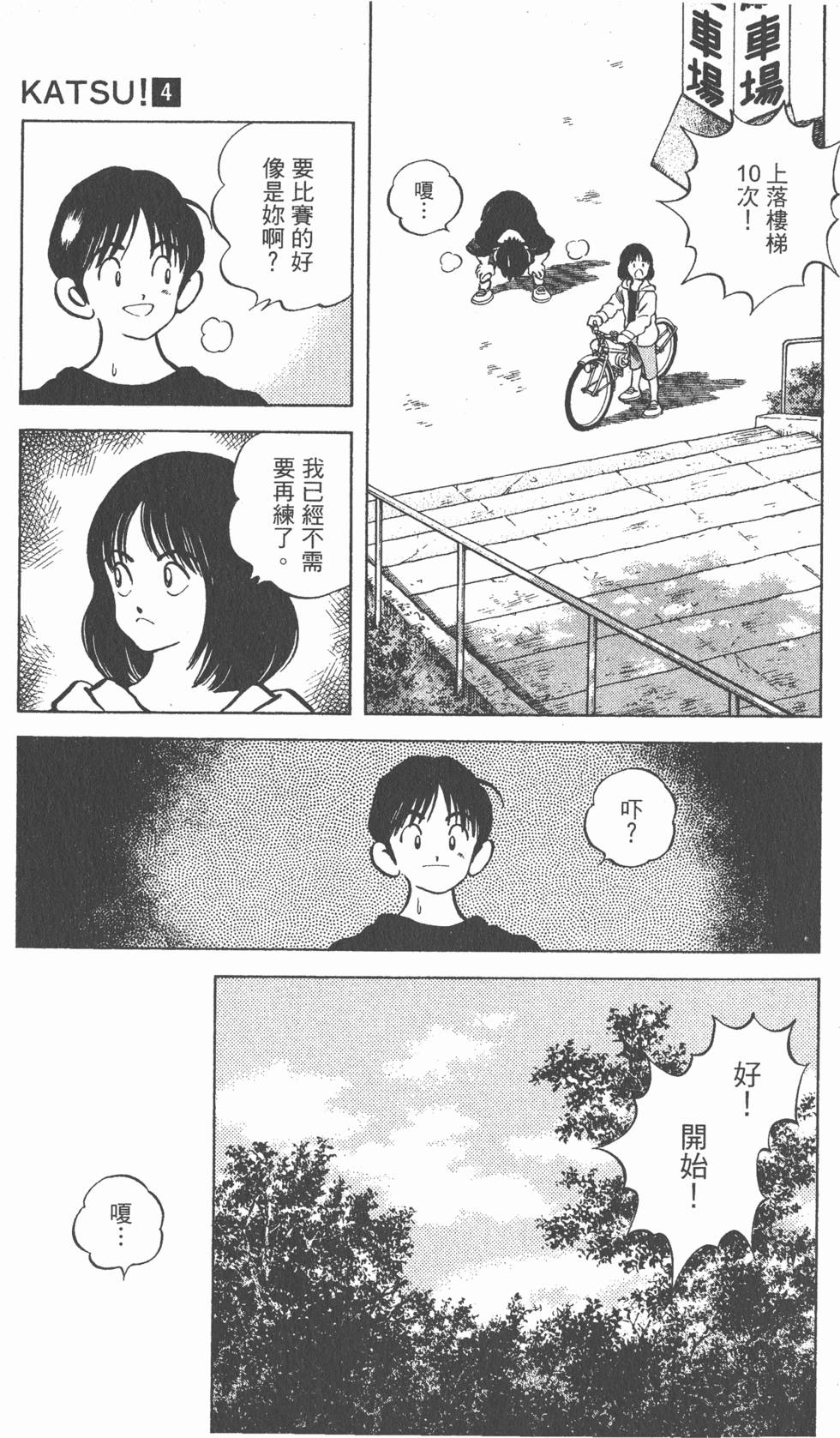 第155页