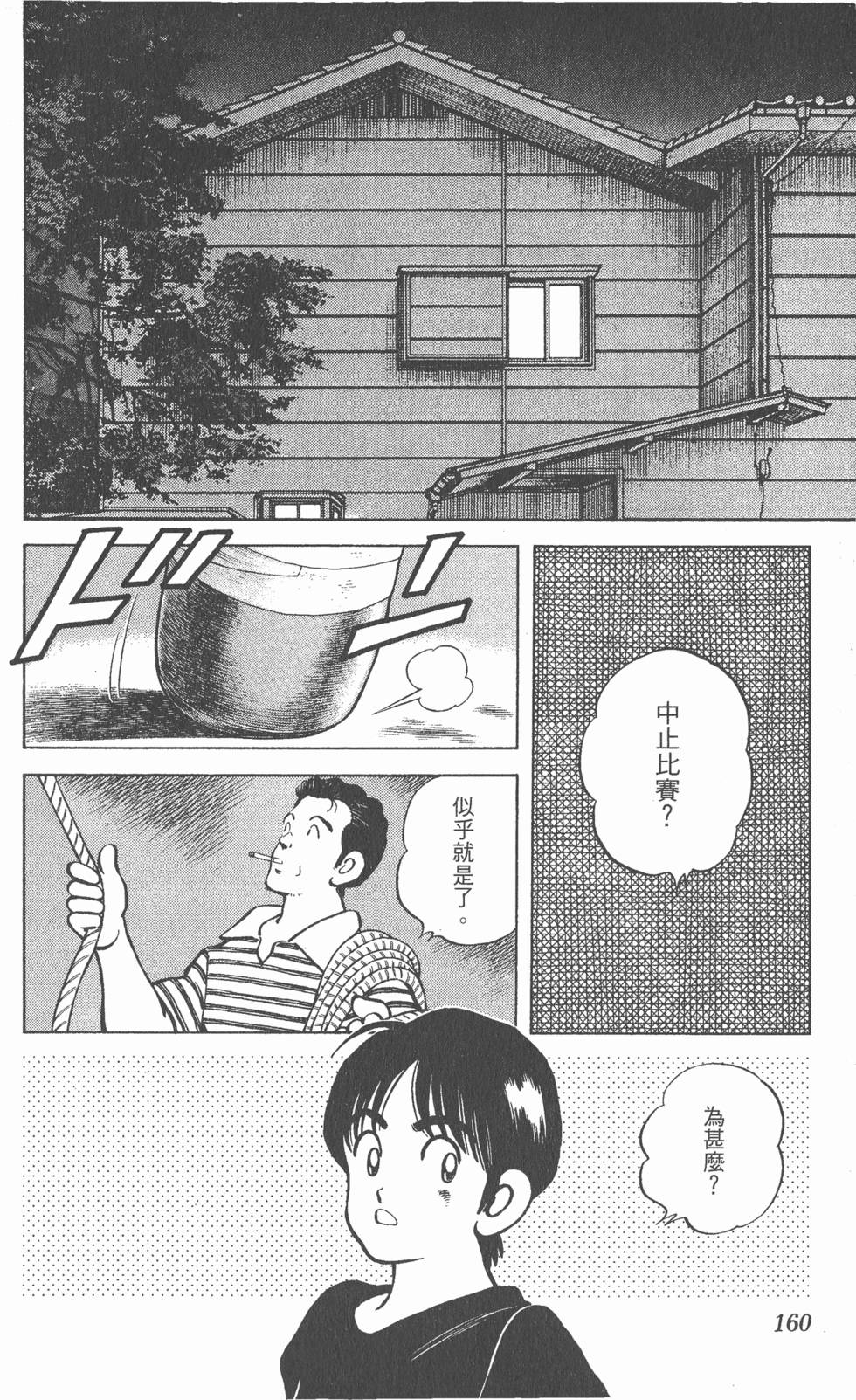 第156页