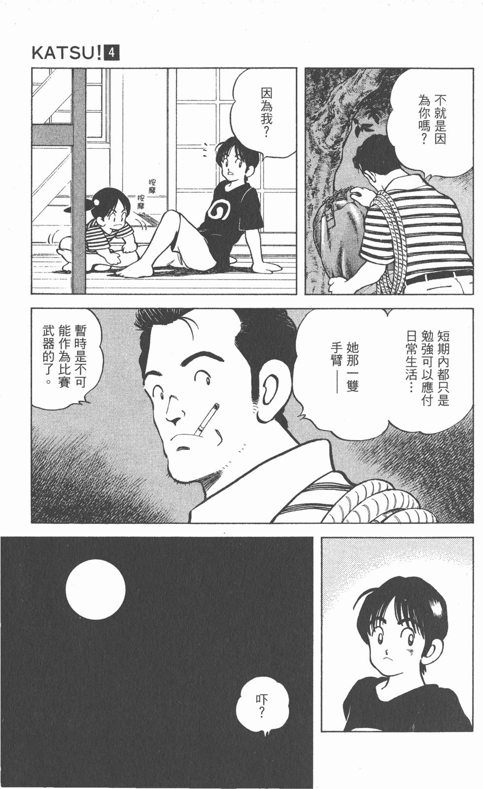 第157页