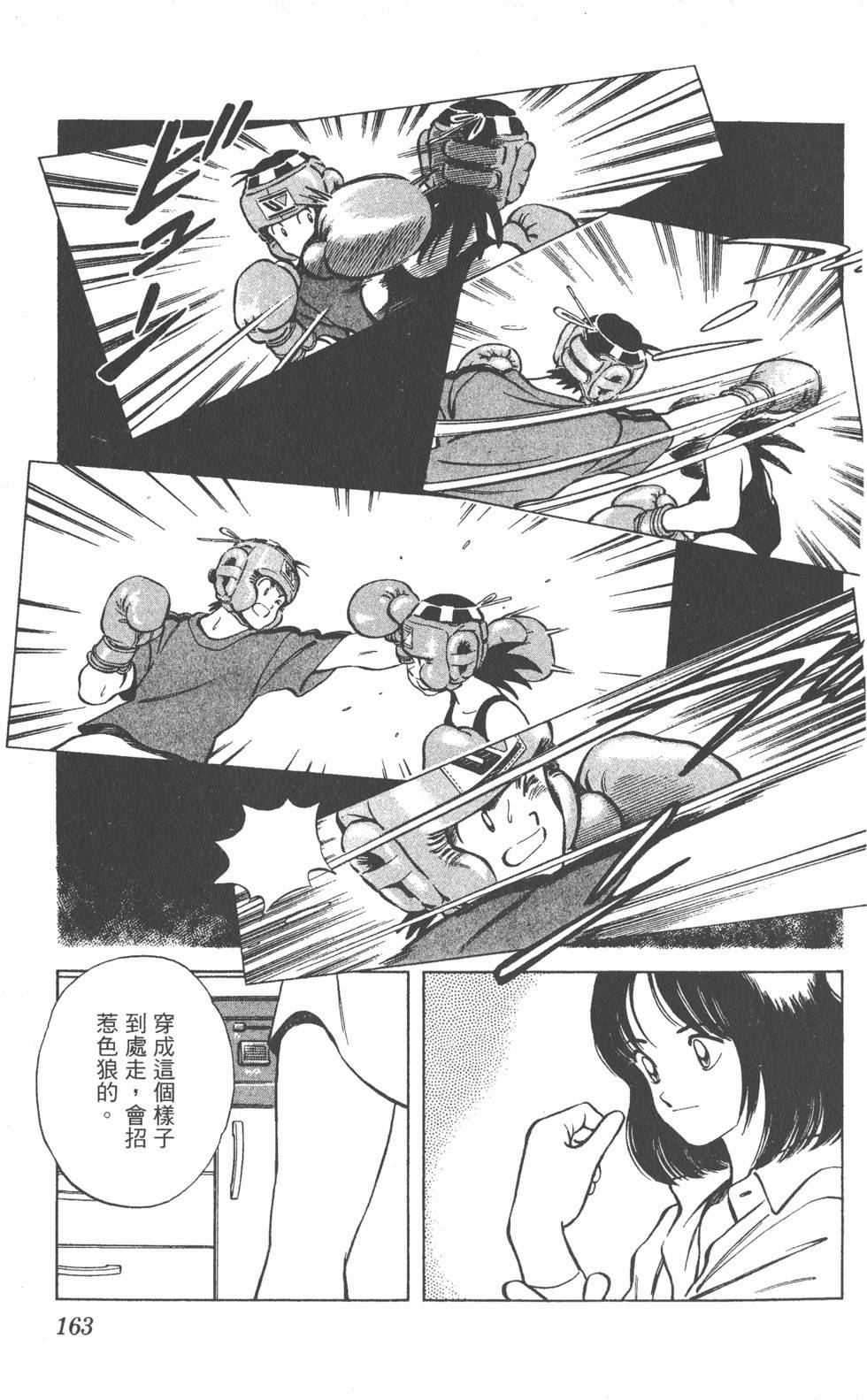 第159页