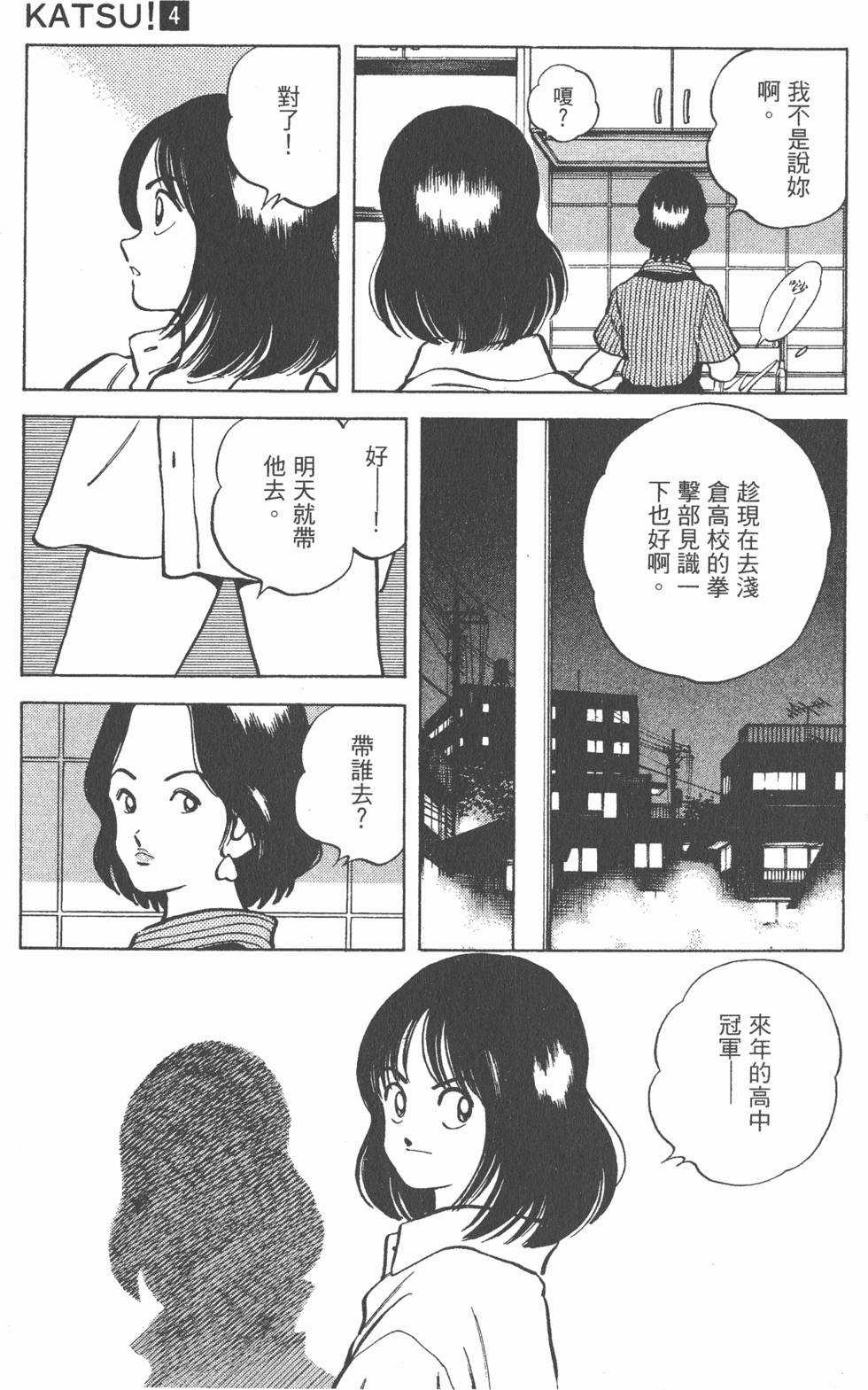 第161页