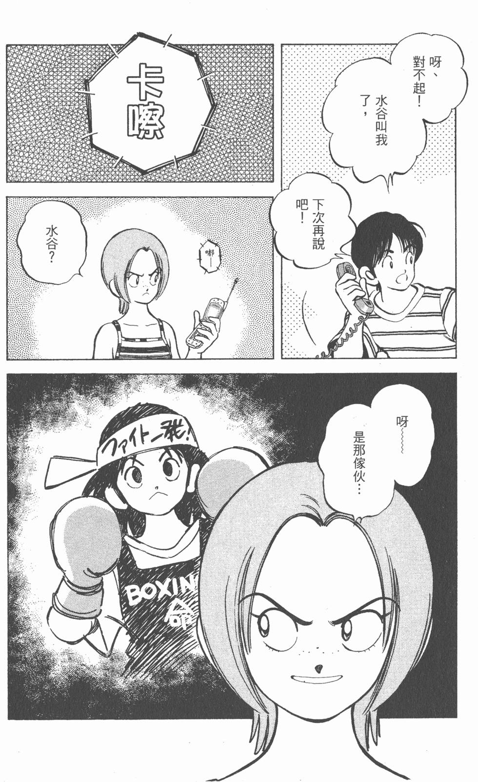 第164页