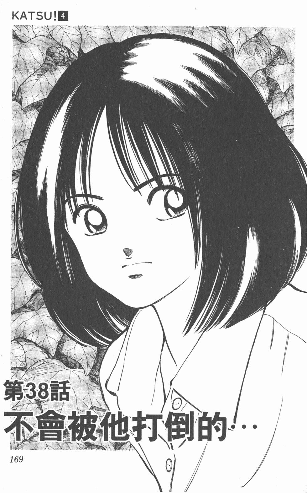 第165页