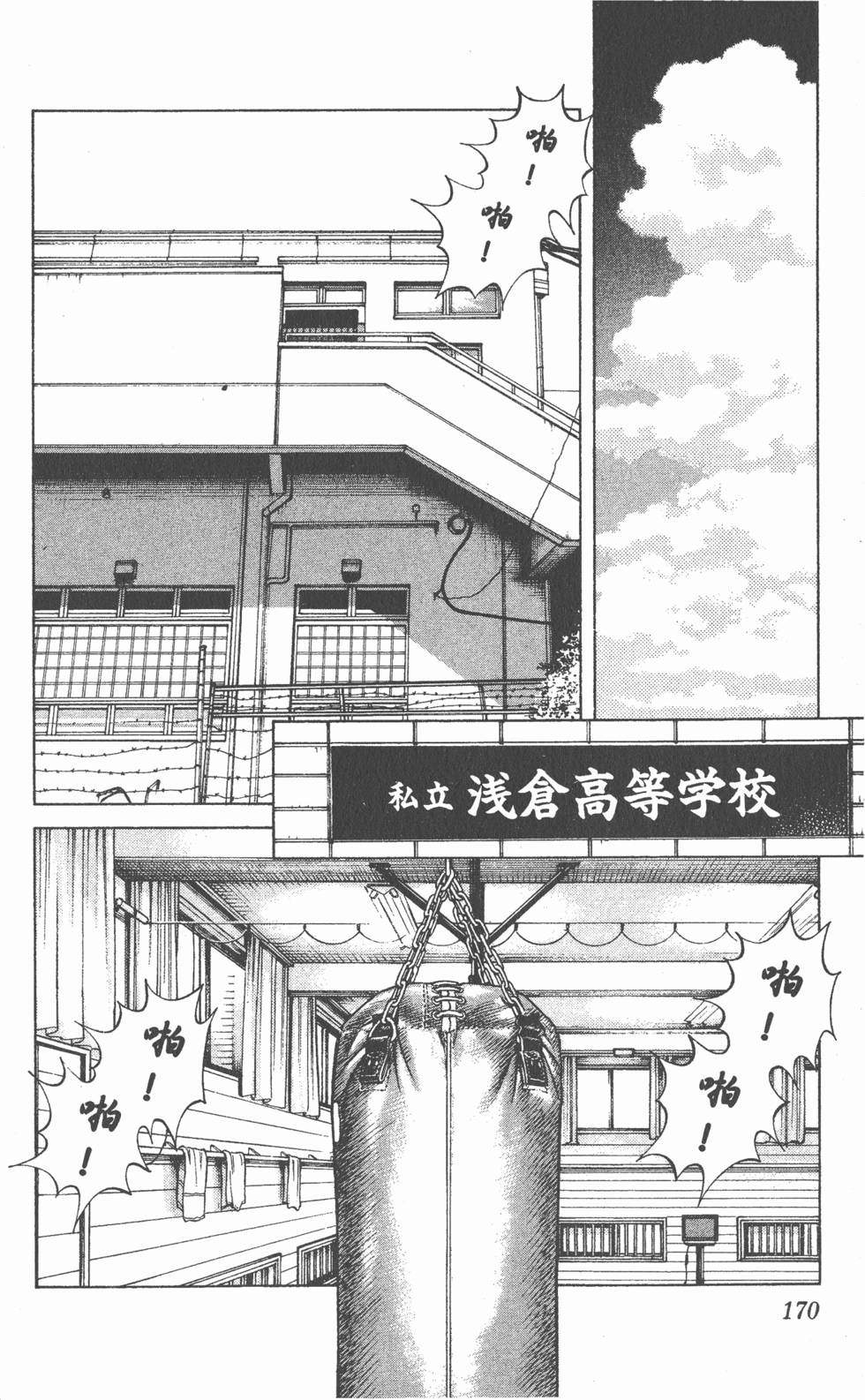 第166页