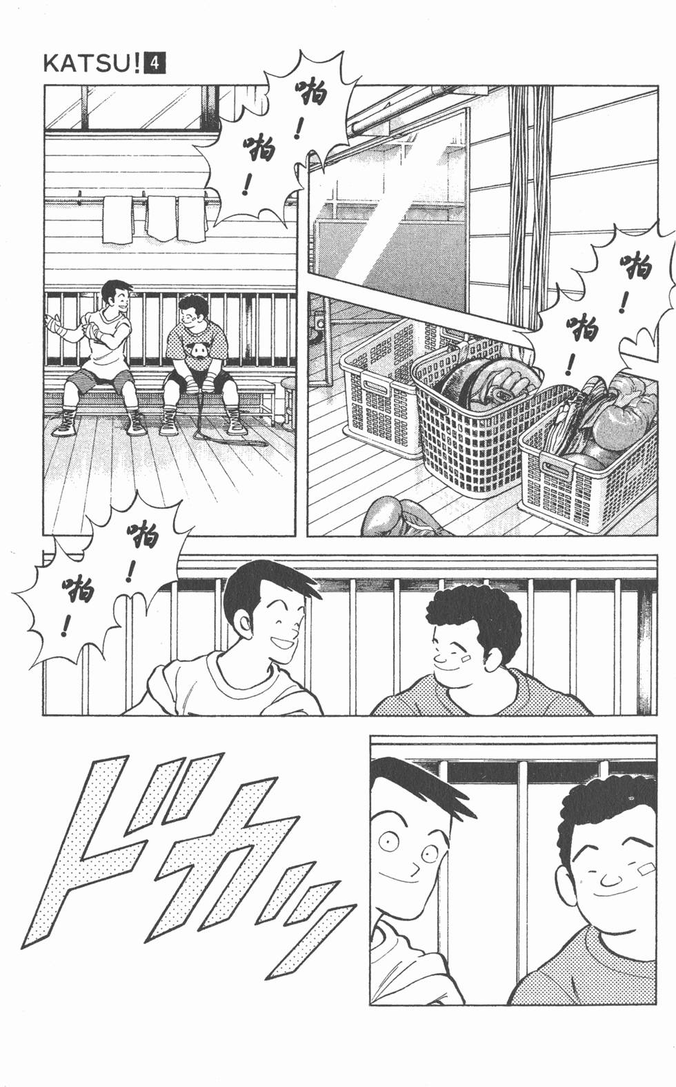 第167页