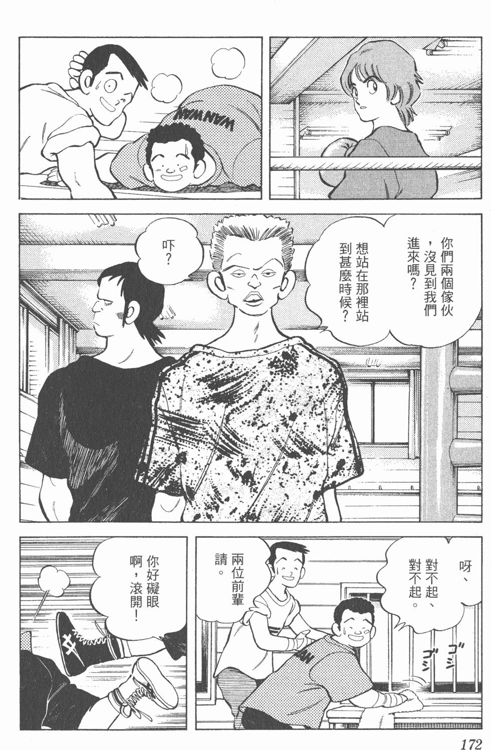 第168页