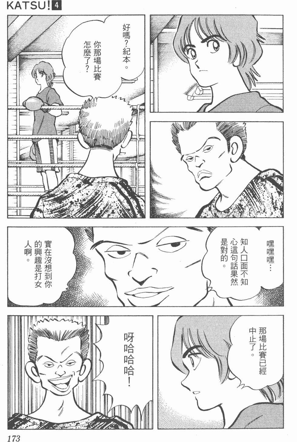 第169页
