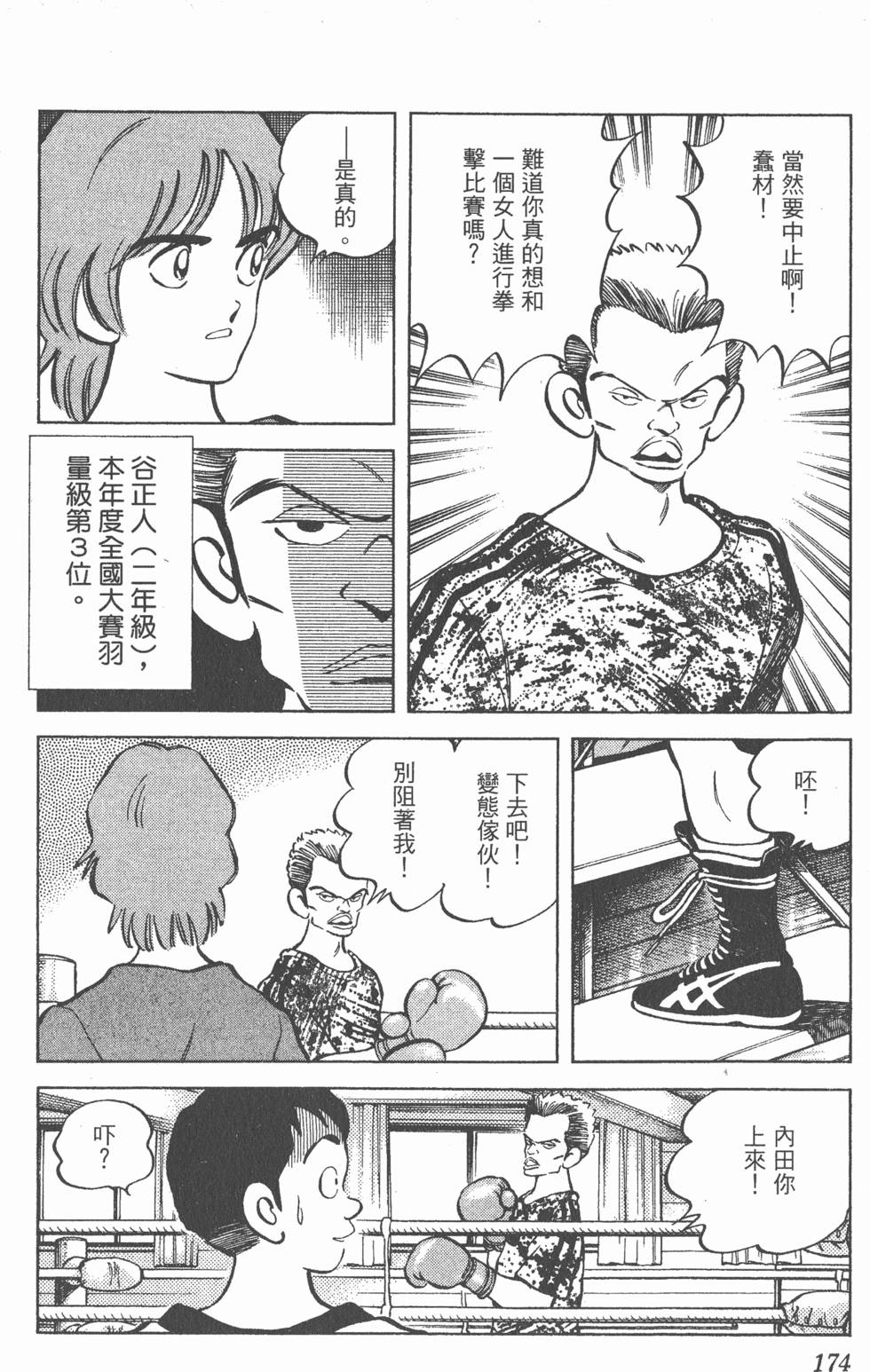 第170页