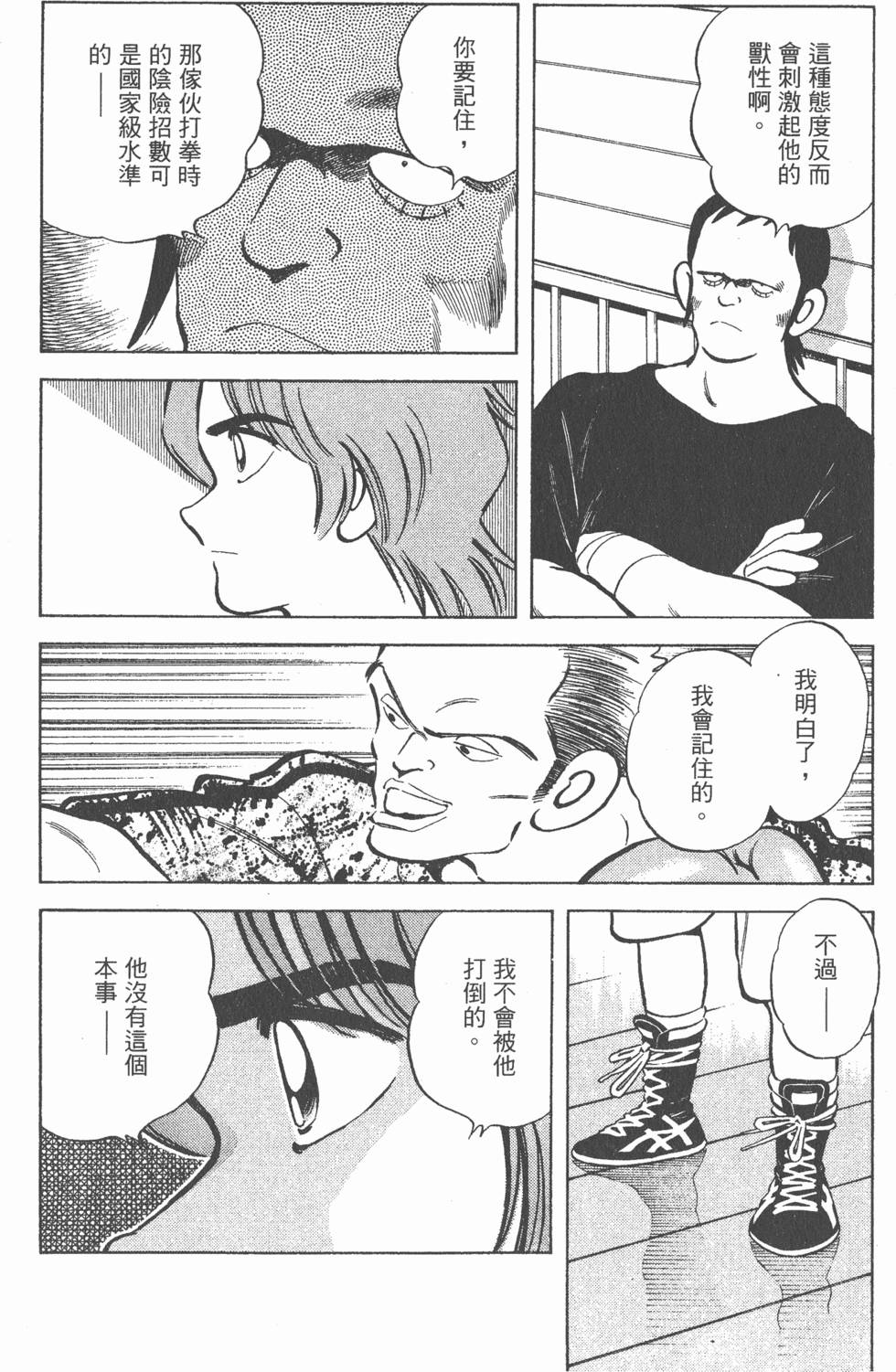 第174页