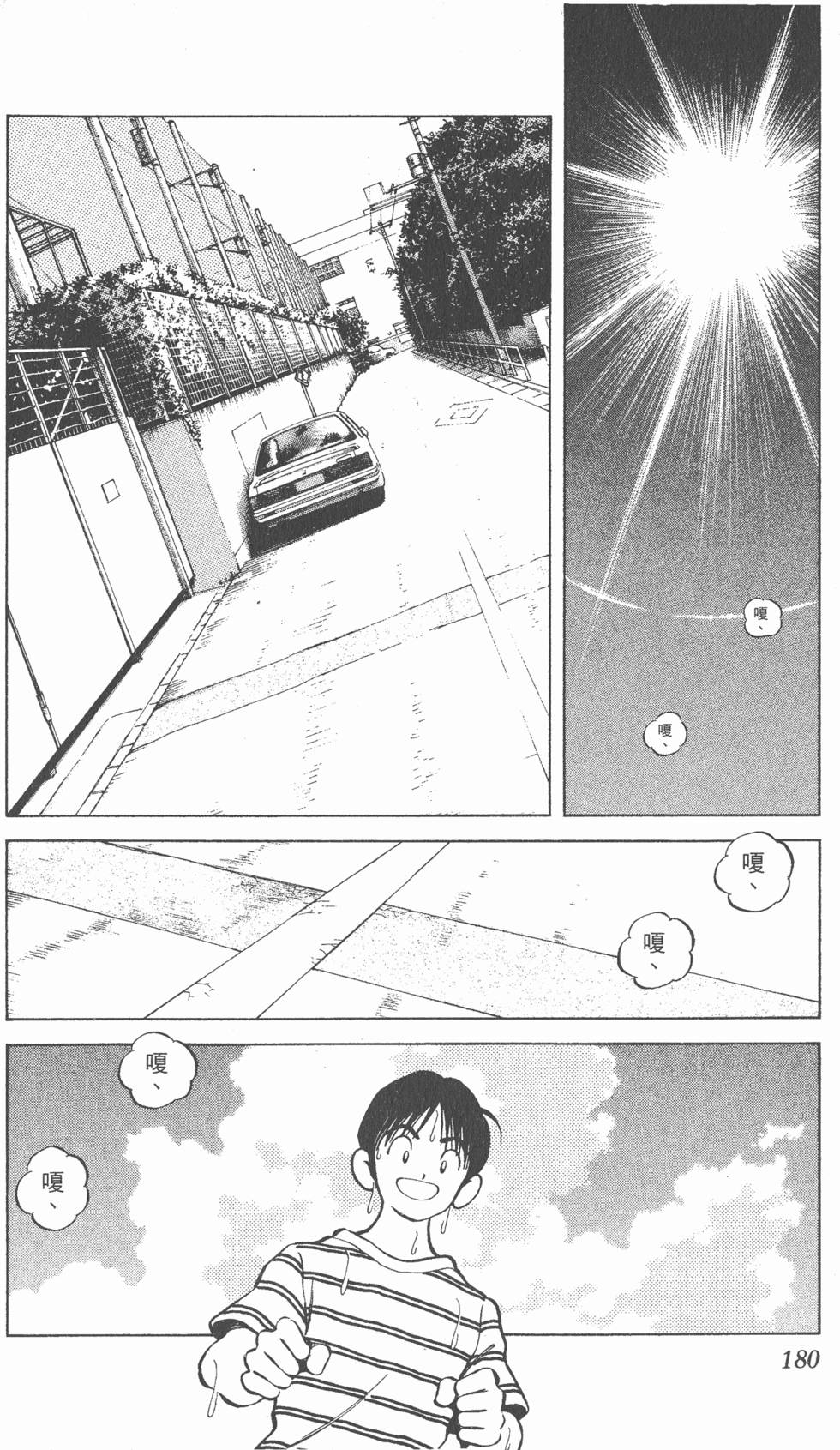 第176页