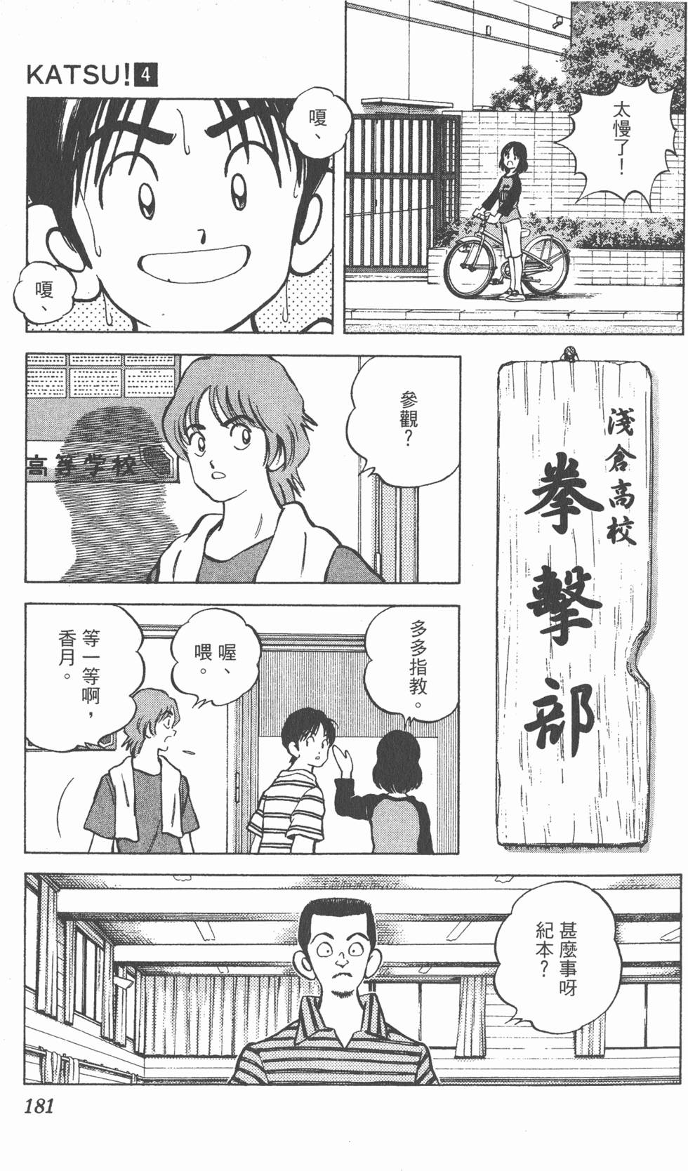 第177页