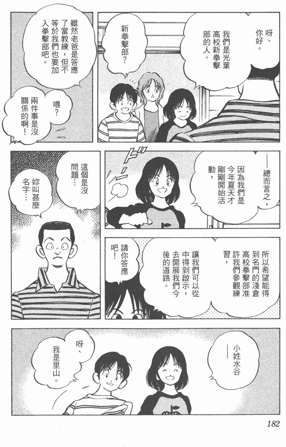 第178页
