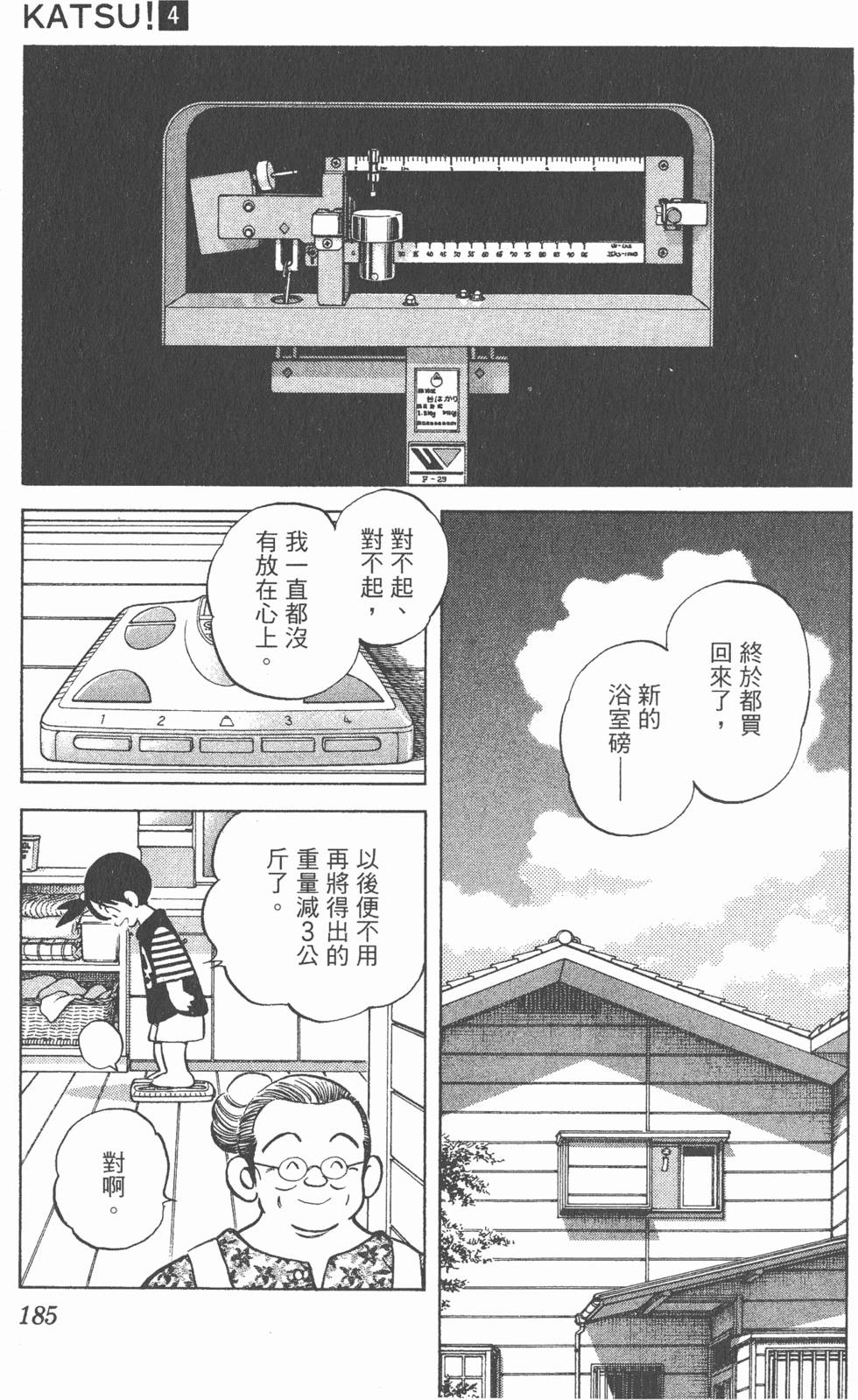 第181页