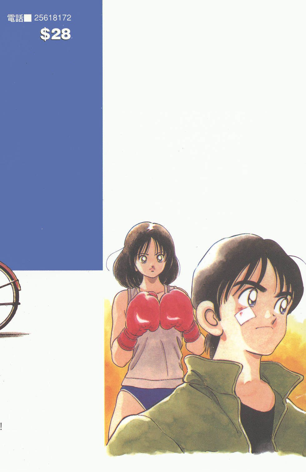 第183页