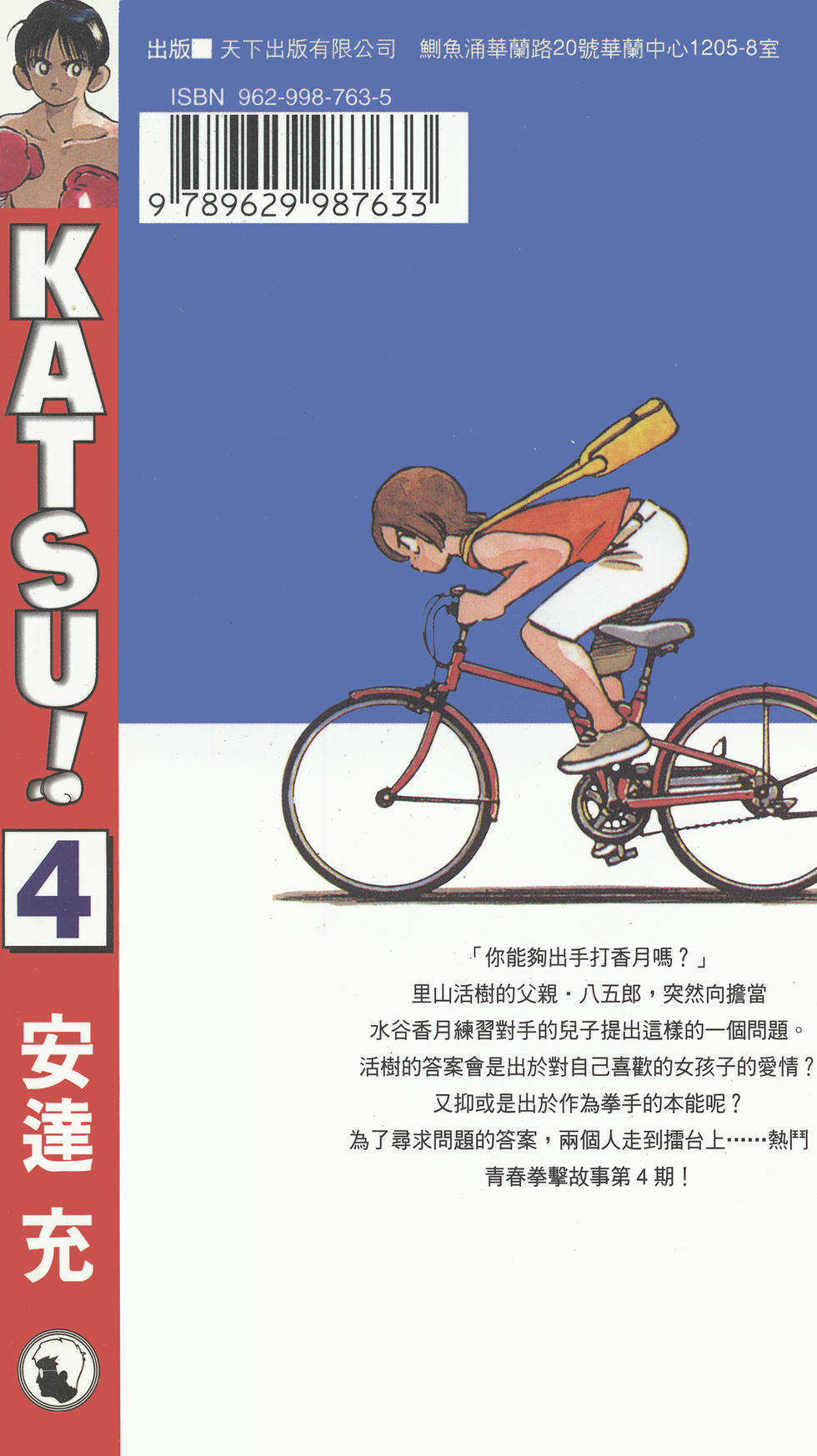 第184页
