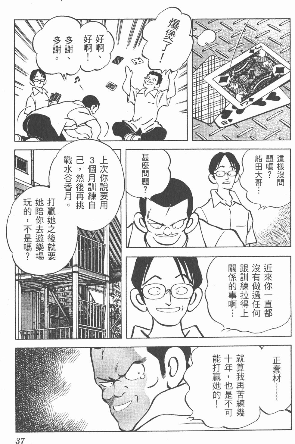 第33页