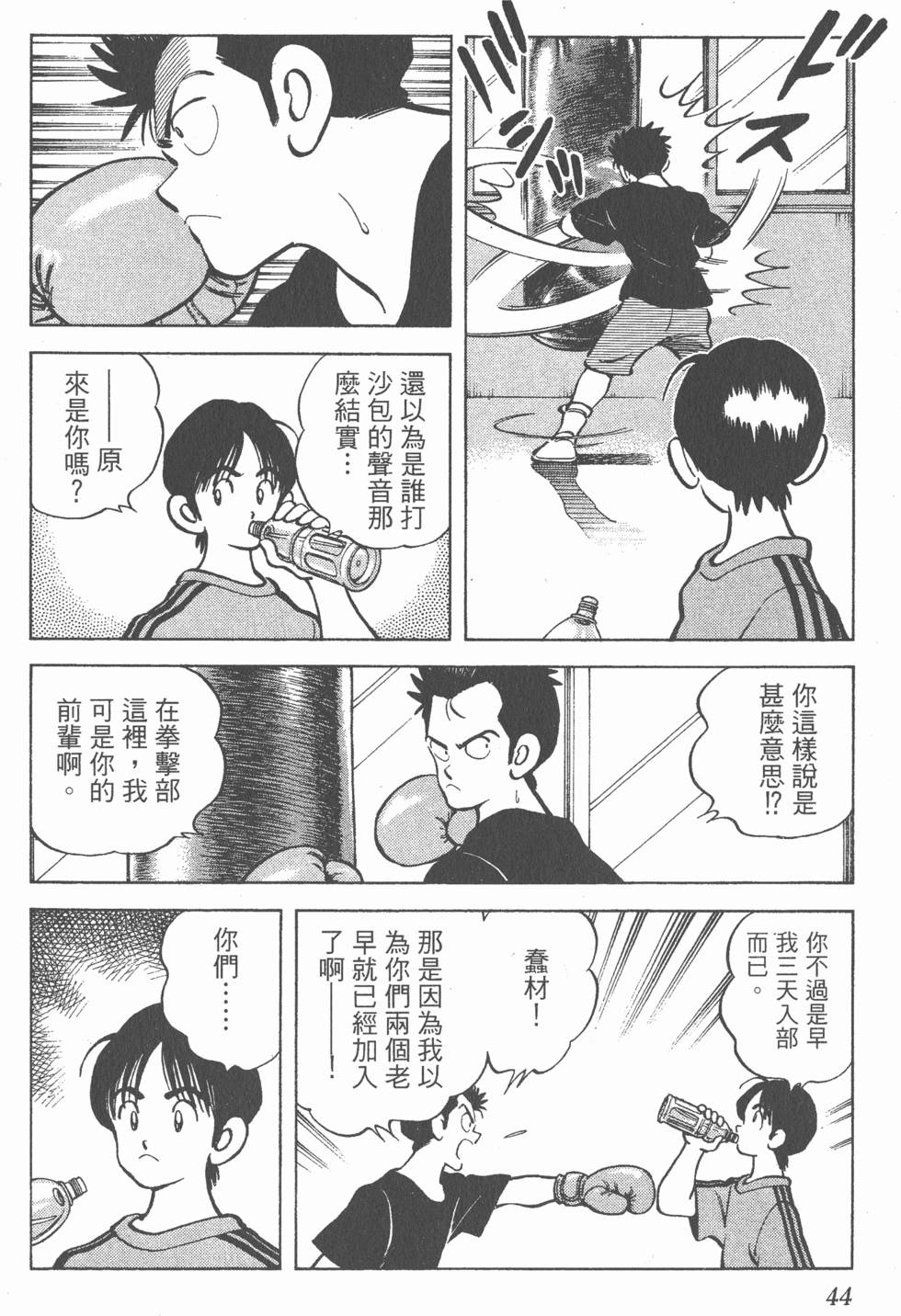 第40页