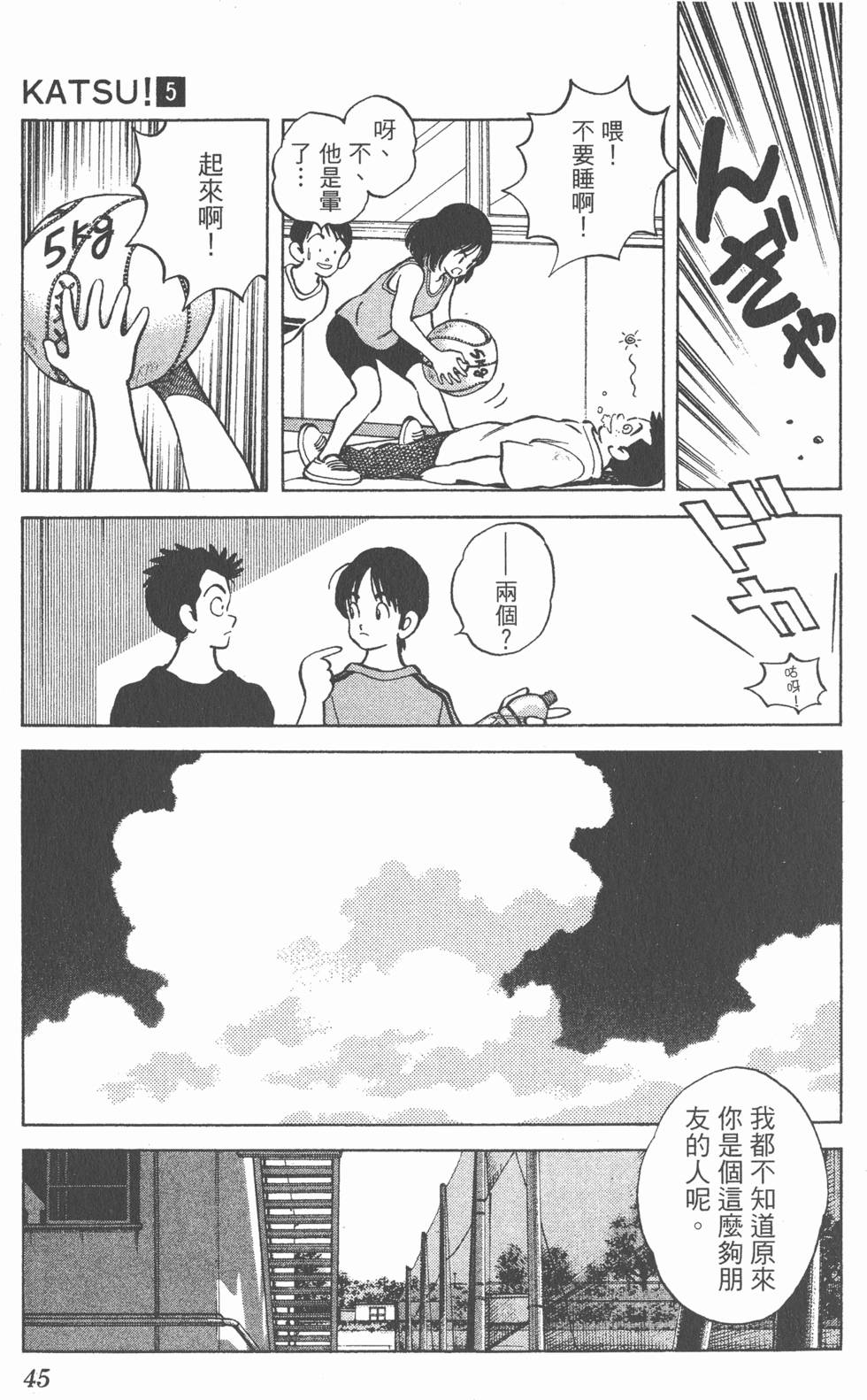 第41页