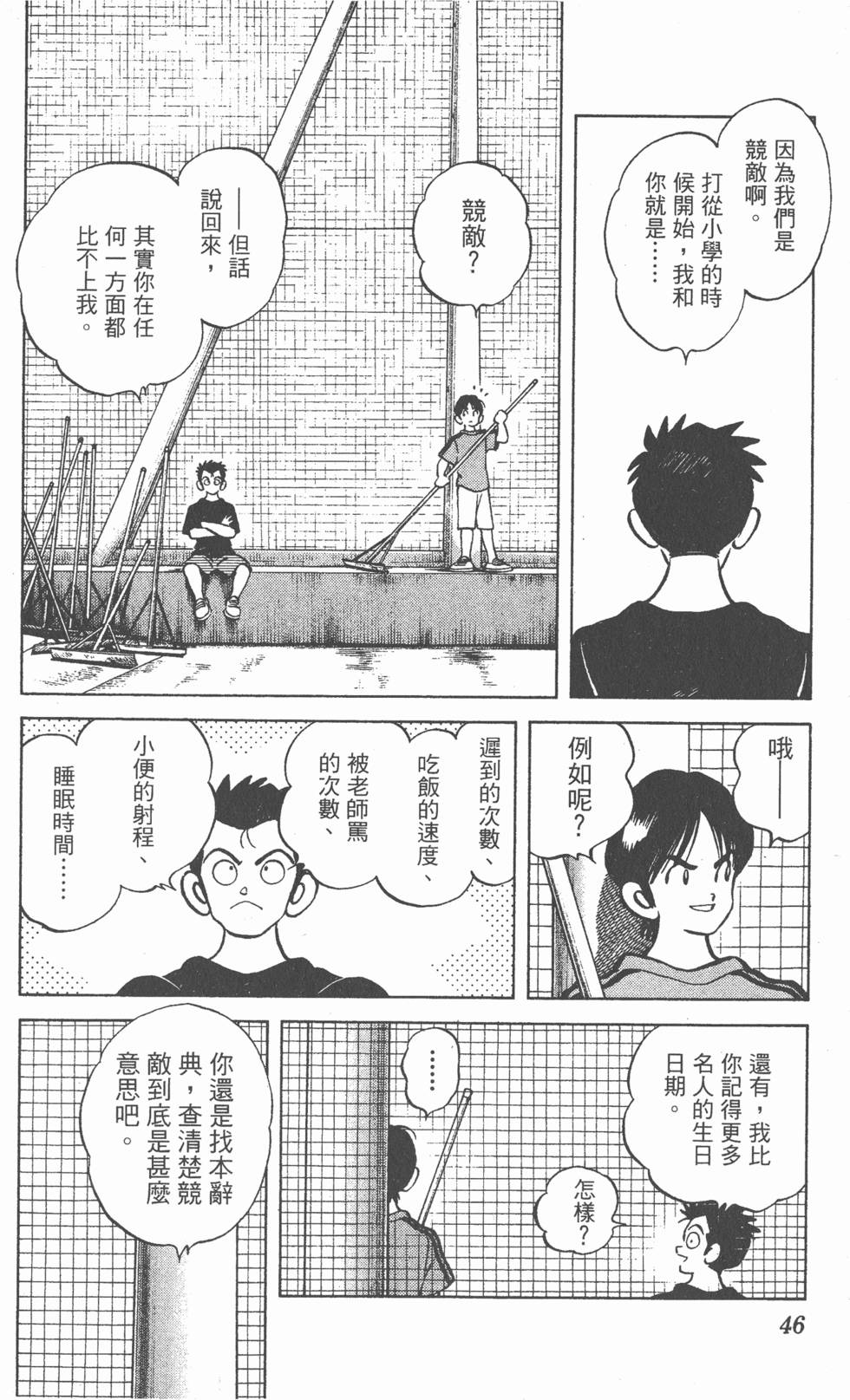 第42页