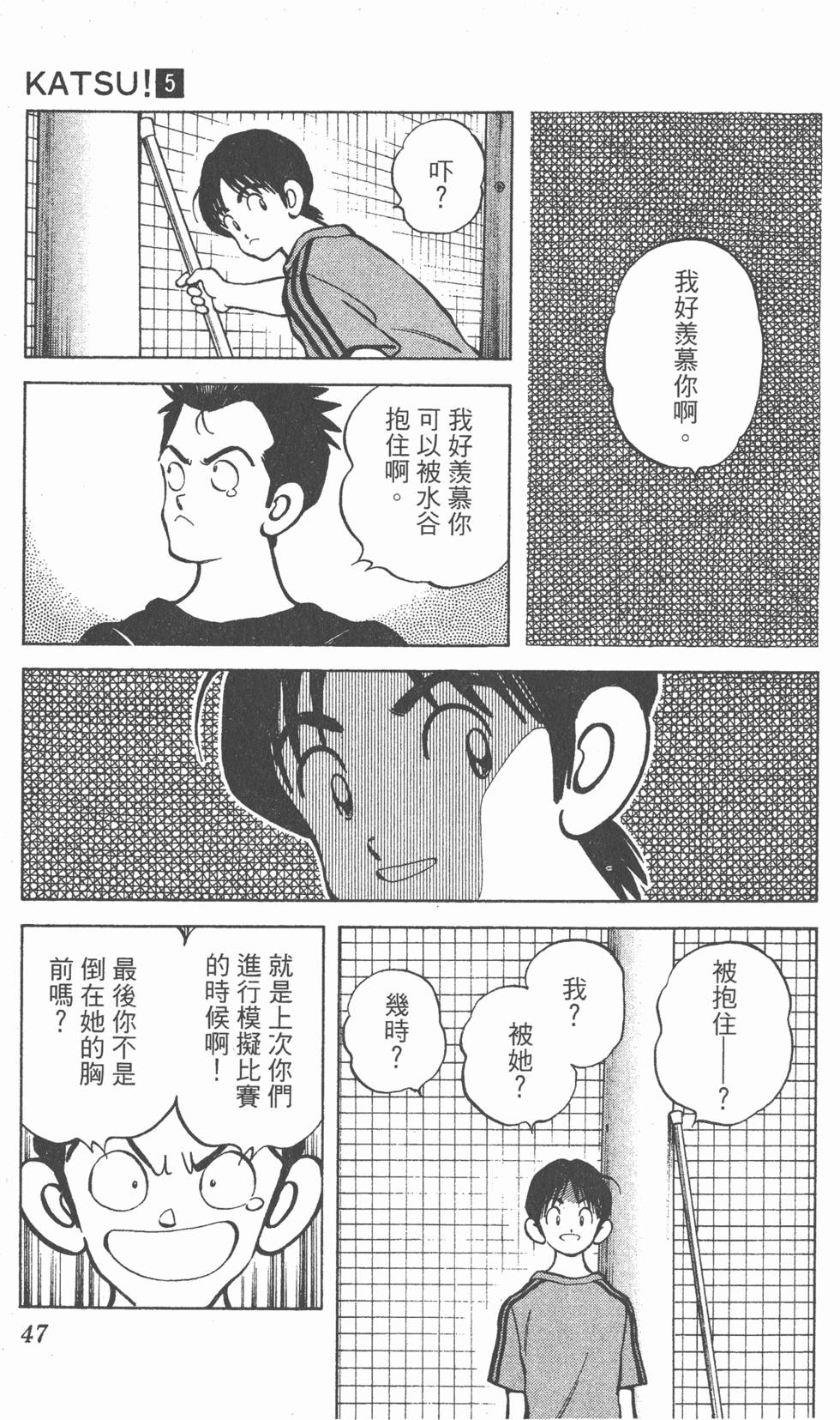 第43页