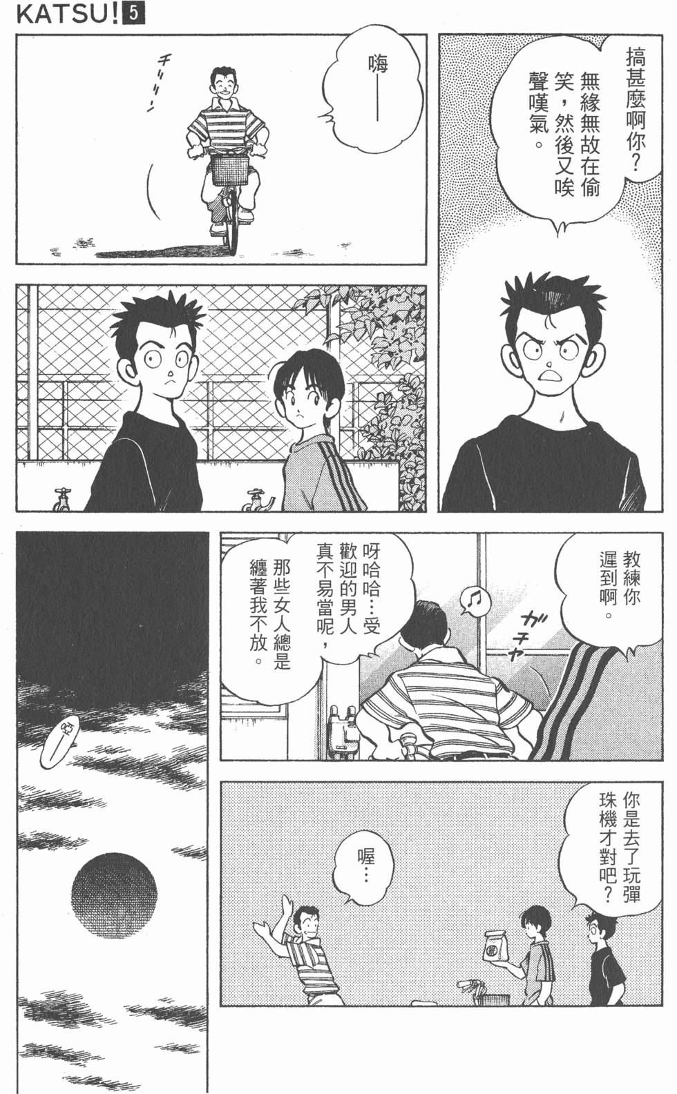 第49页