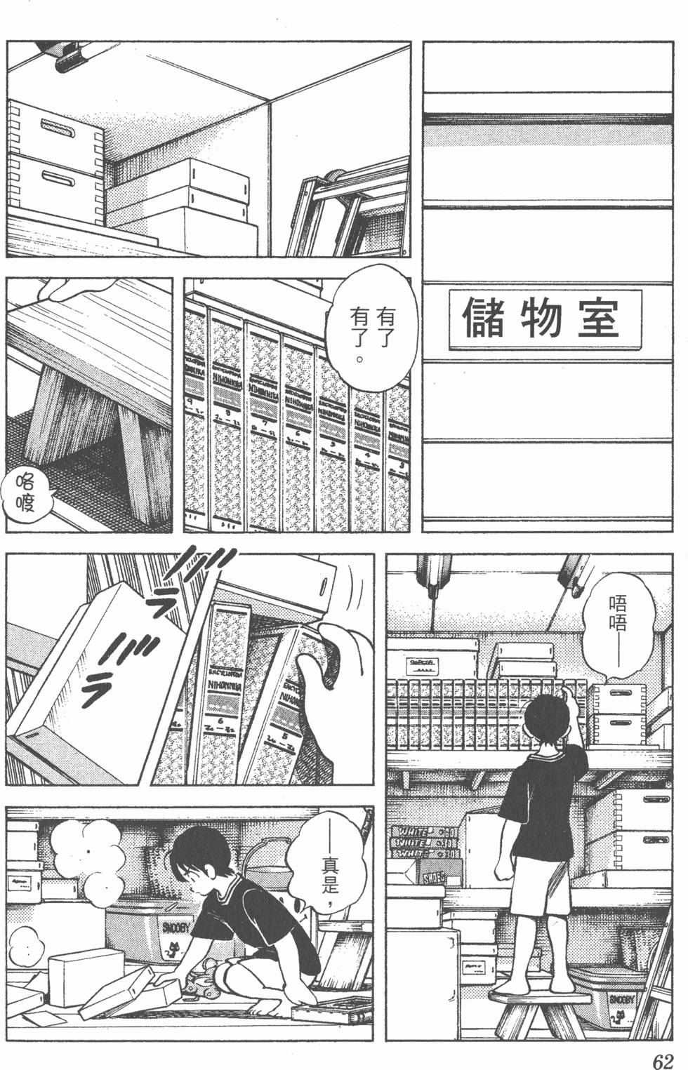 第58页
