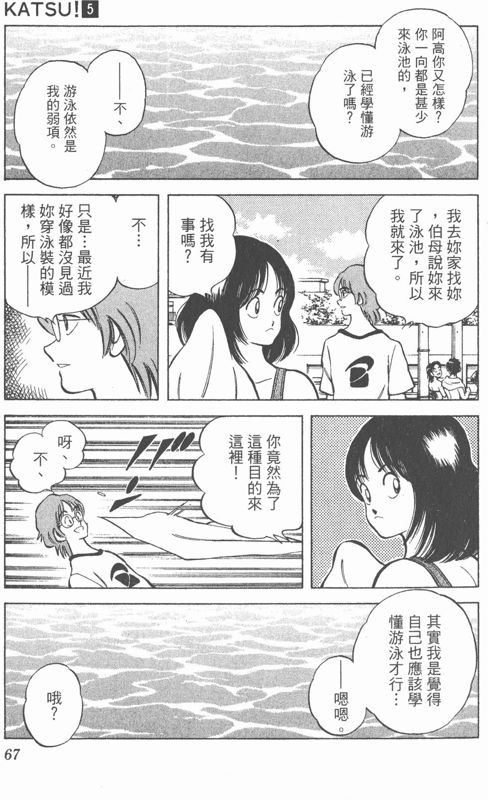 第63页