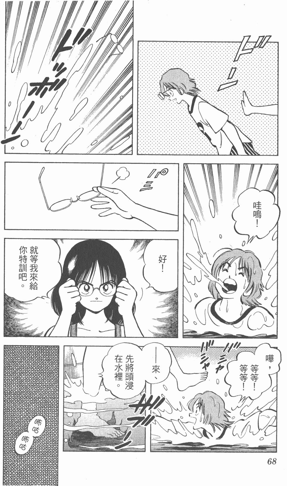 第64页