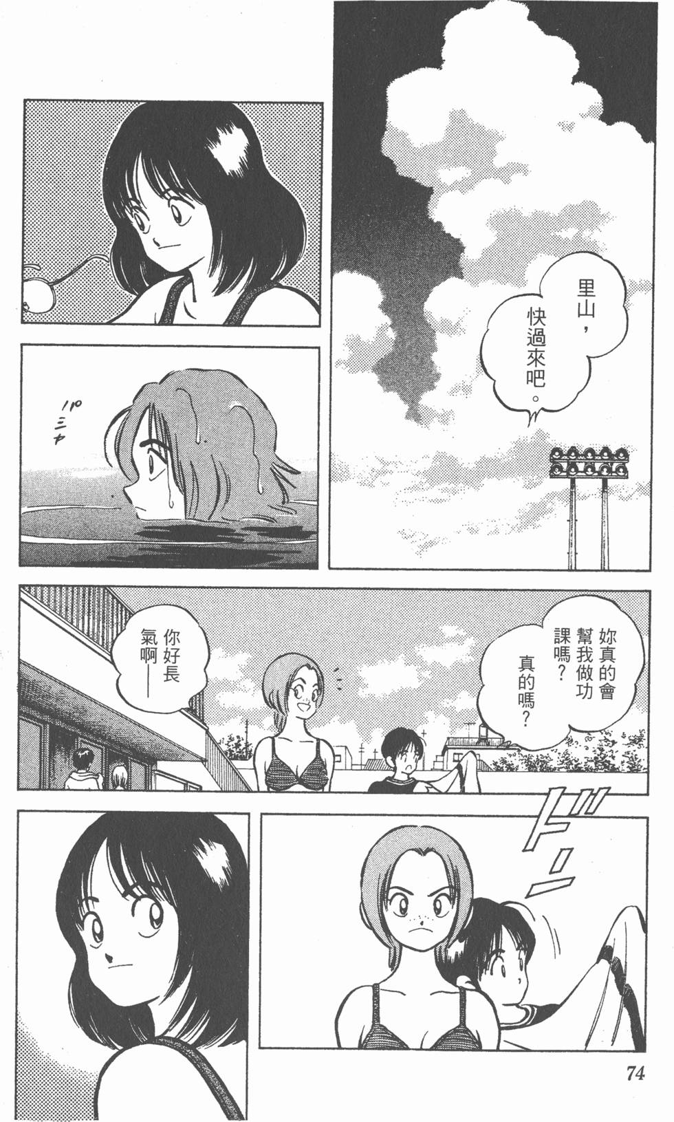 第70页