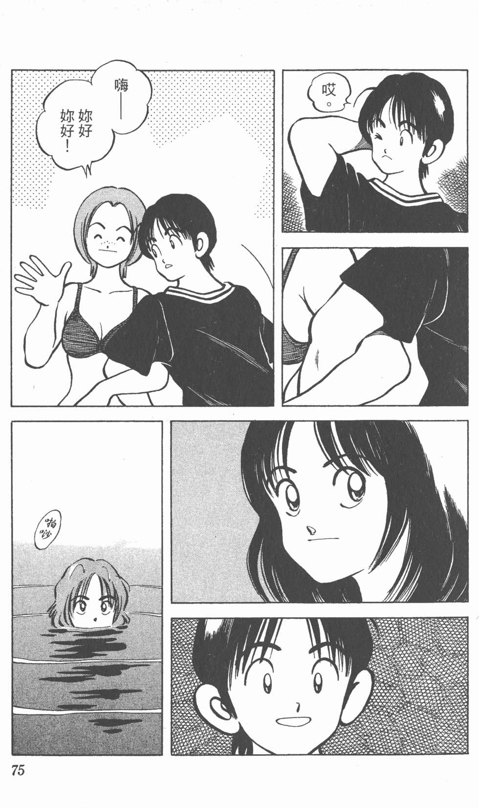 第71页