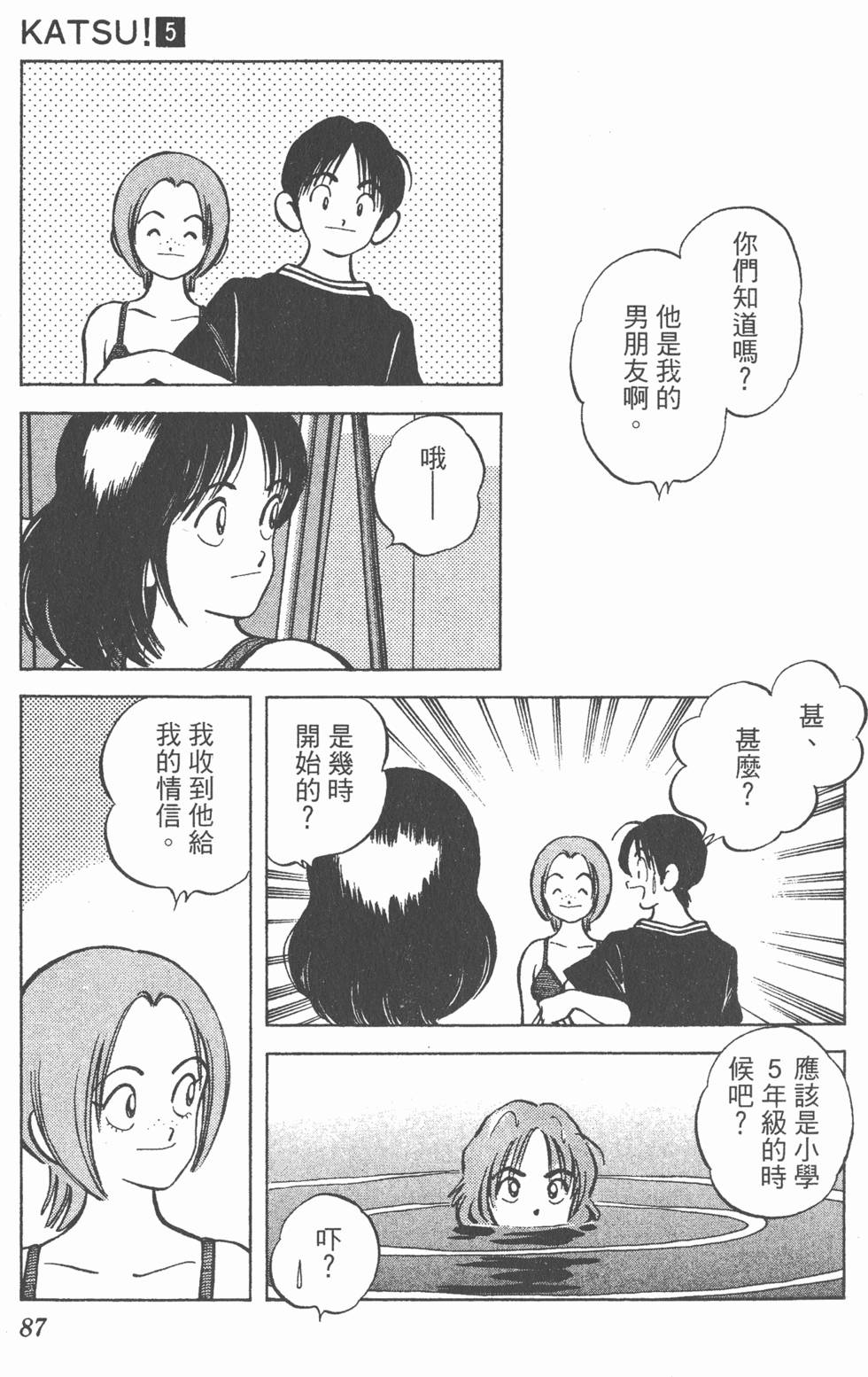 第83页